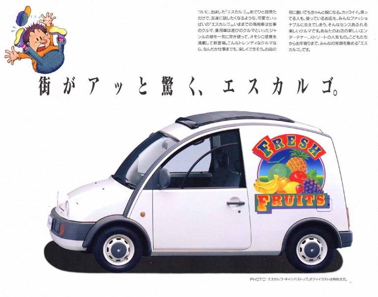 nissan_s-cargo_1989_katalog_triodriverblog_09