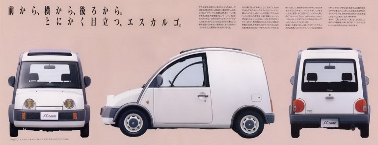 nissan_s-cargo_1989_katalog_triodriverblog_11