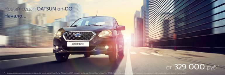 Datsun on-DO Rusija