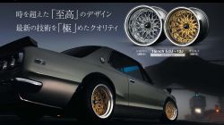 Glow Star by Star Road Japan