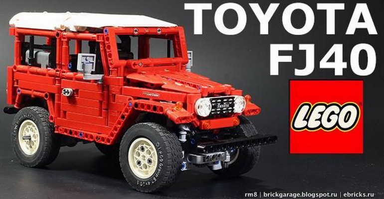 Lego Toyota Land Cruiser