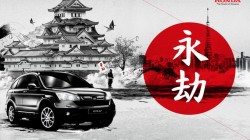 Honda Japan