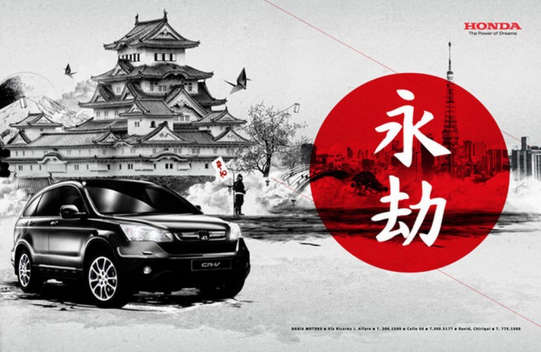 honda_japan_triodriverblog_06